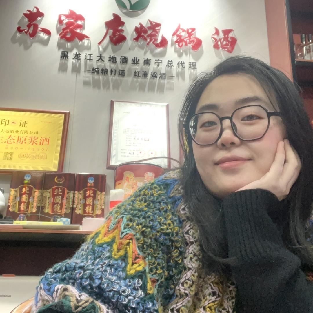 黑龙江苏家店烧锅酒（南宁店）