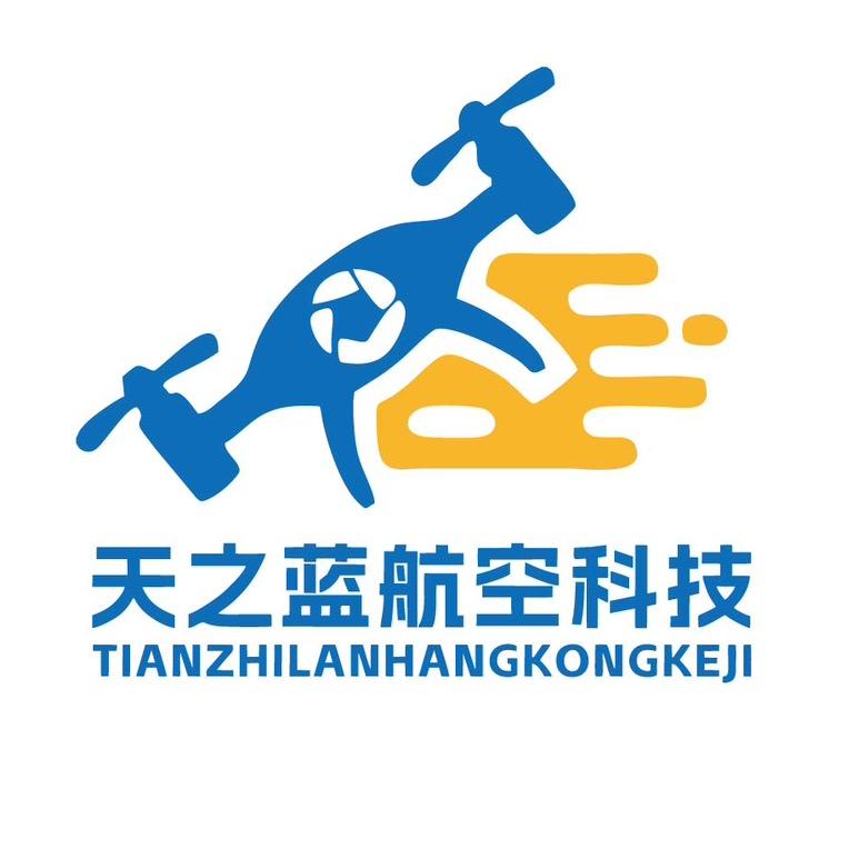 遵义天之蓝无人机培训