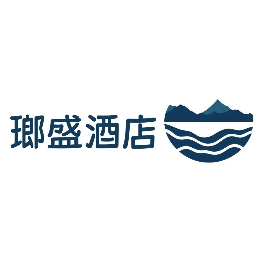 瑯盛酒店（商之都省立医院店）