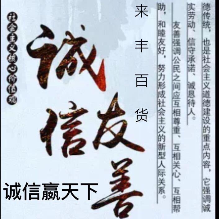 粤豐缘《邱生》