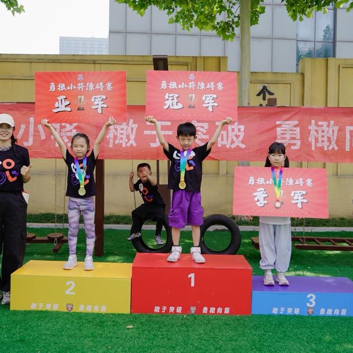 勇橄小将（跑酷版）