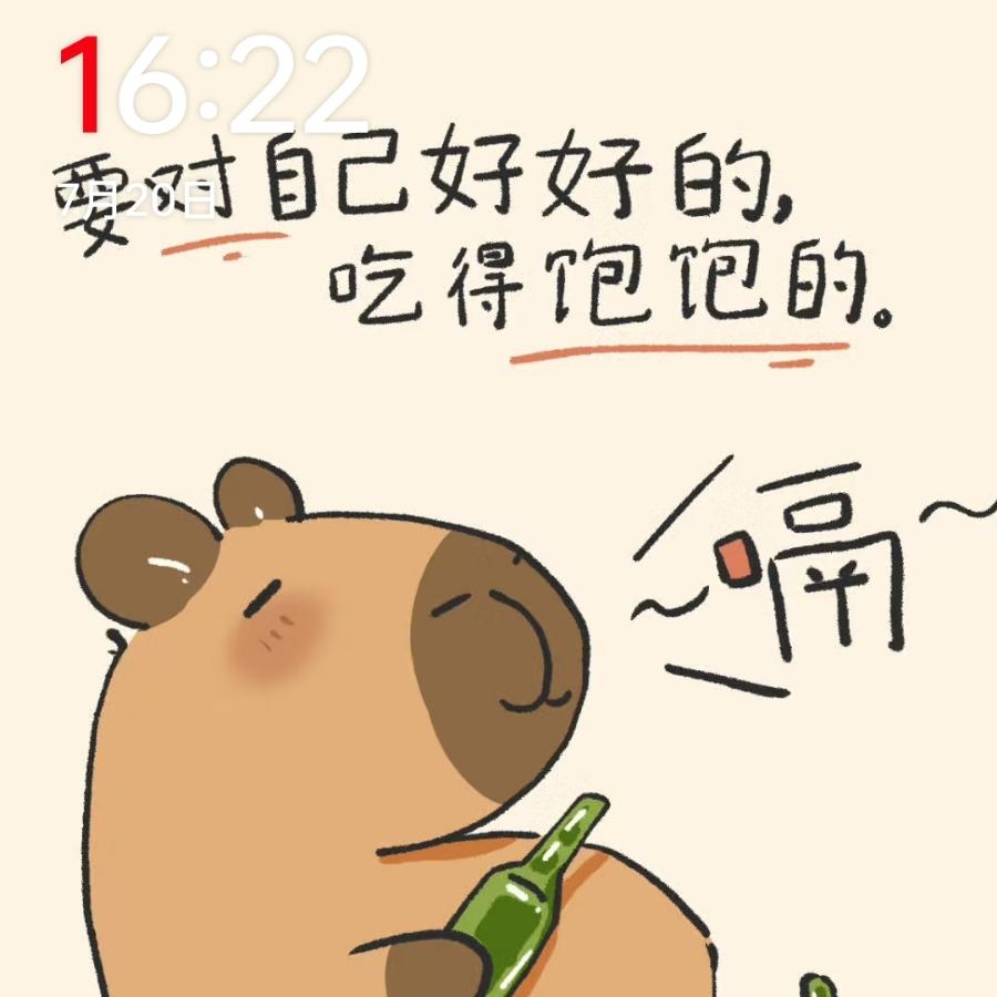 逢考必过3