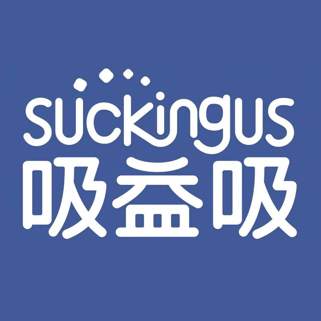 吸益吸医疗保健专营店畅享直播间