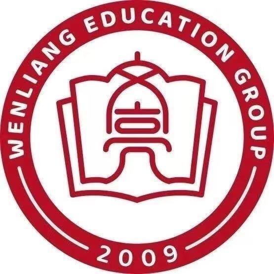 退役士兵升学规划