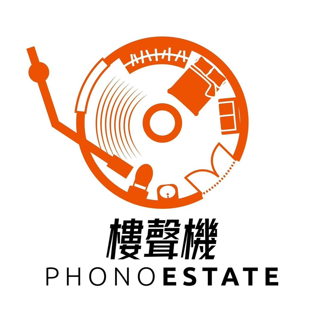 樓聲機