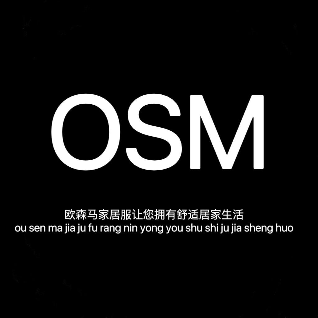 欧森玛