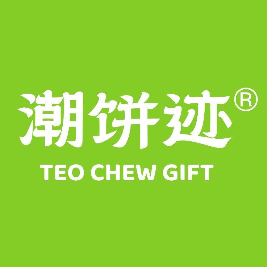 潮饼迹