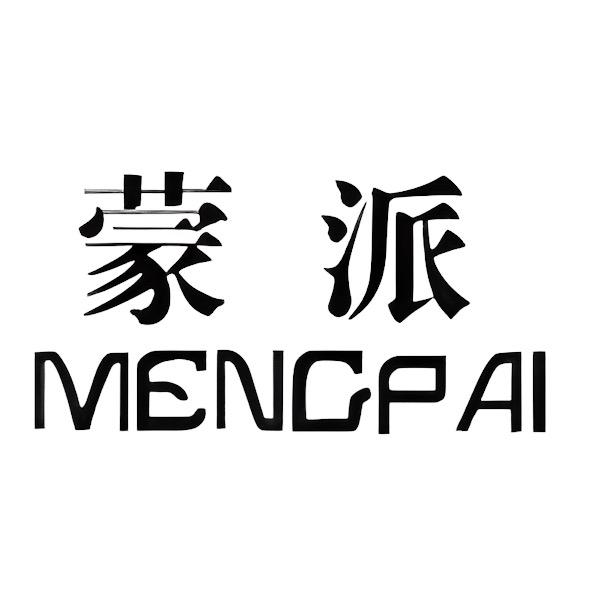 蒙派MengPai男装
