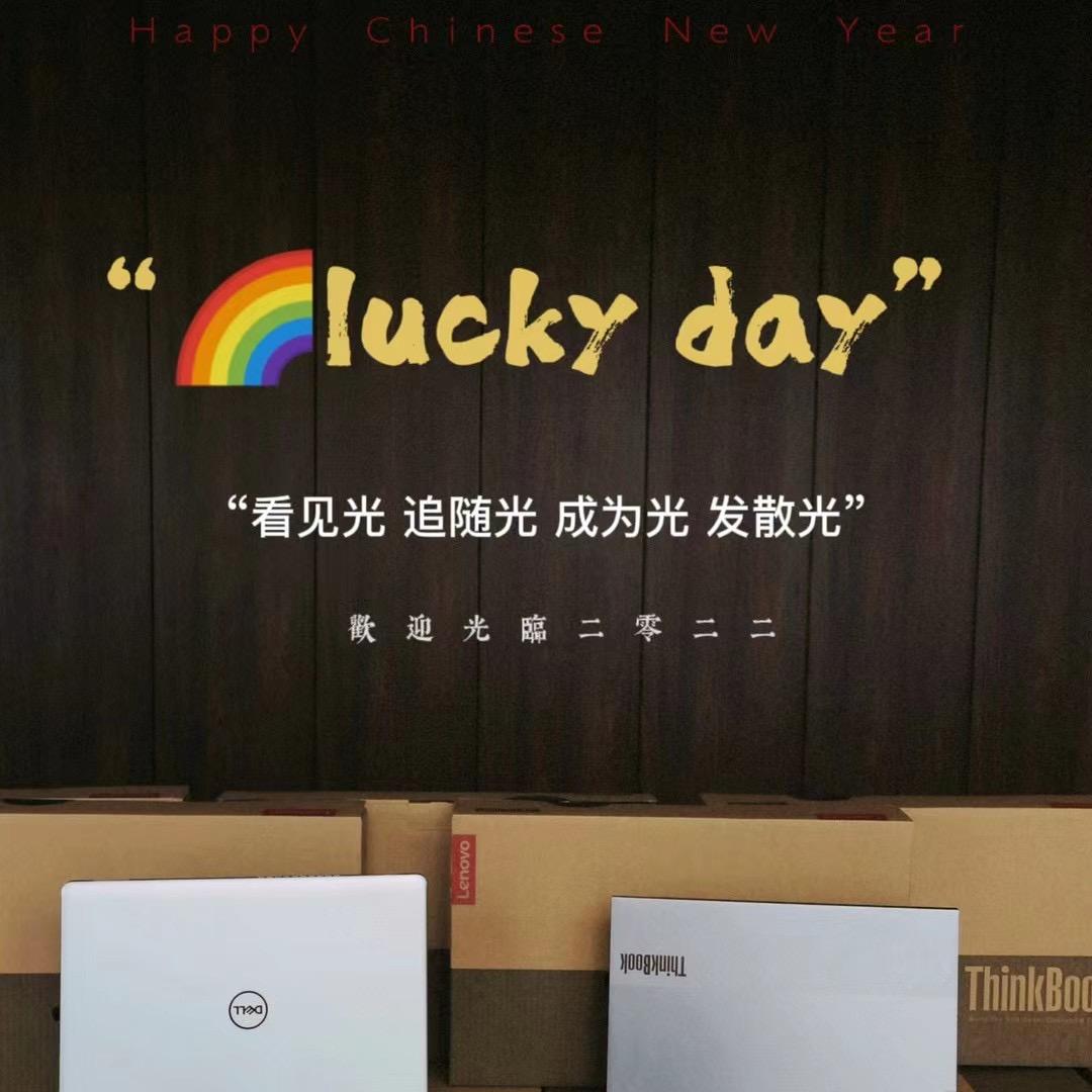 秘密花园福利社