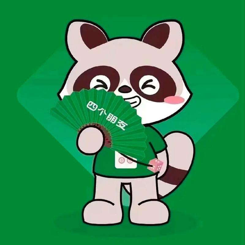 四个朋友棋牌室（日照店）