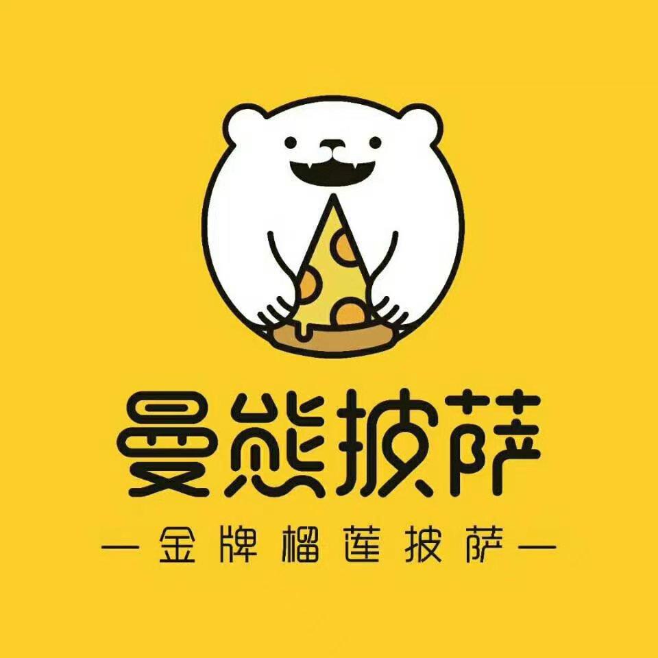 曼熊披萨（田林店）