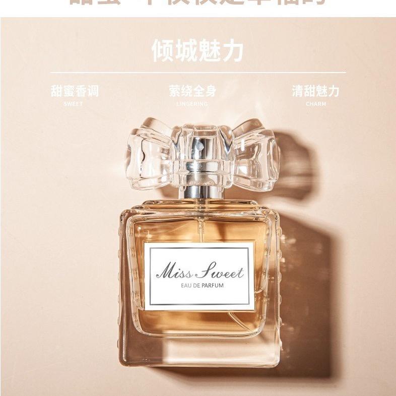 深圳市罗湖区东门街道小秋优选百货商行