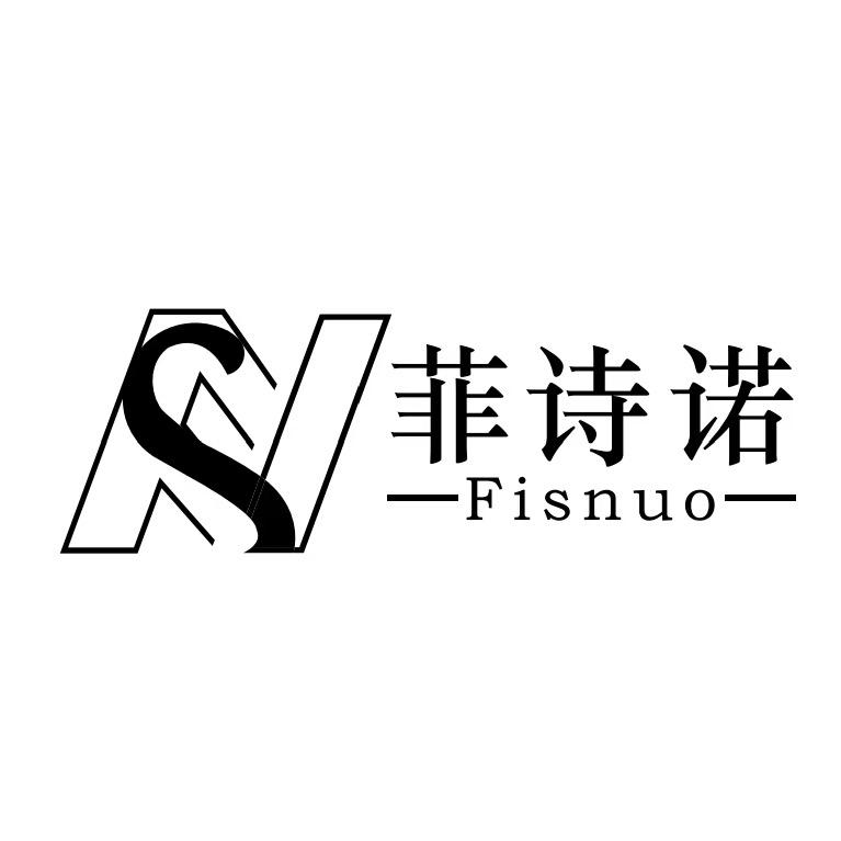 菲诗诺欧美家具馆