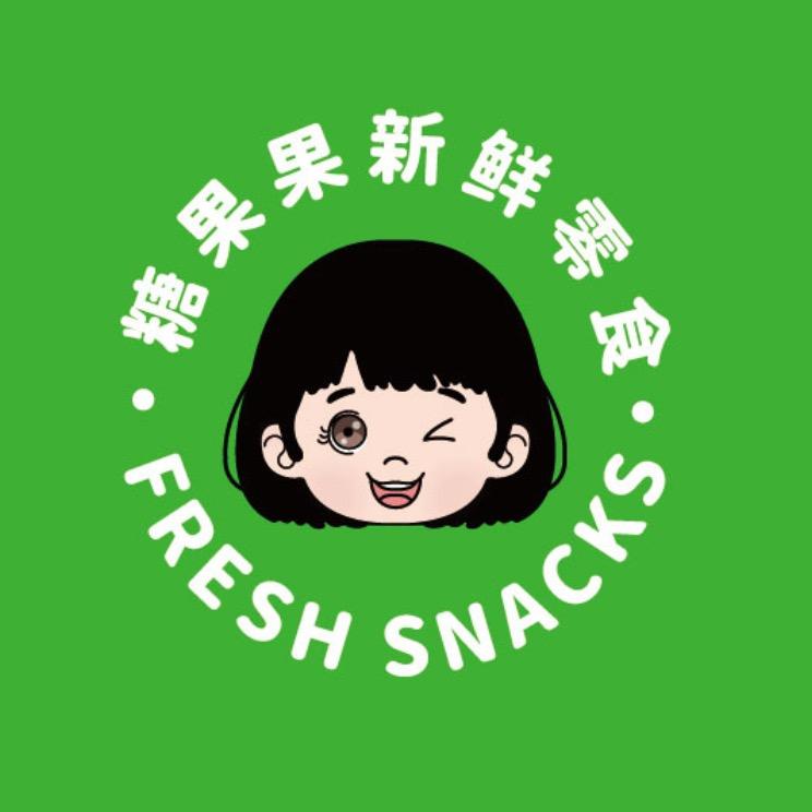 糖果果新鲜零食官方号