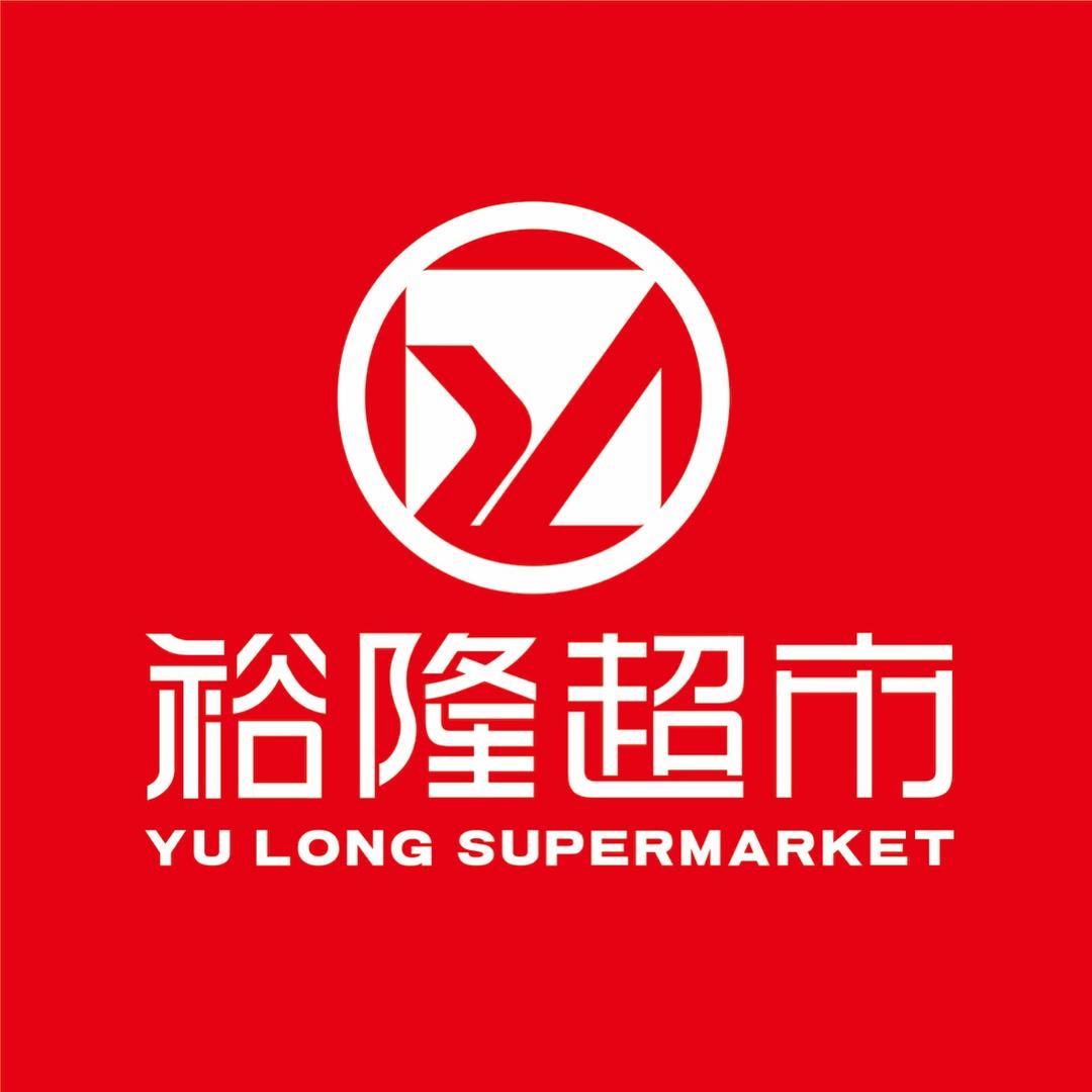 裕隆超市宠粉号
