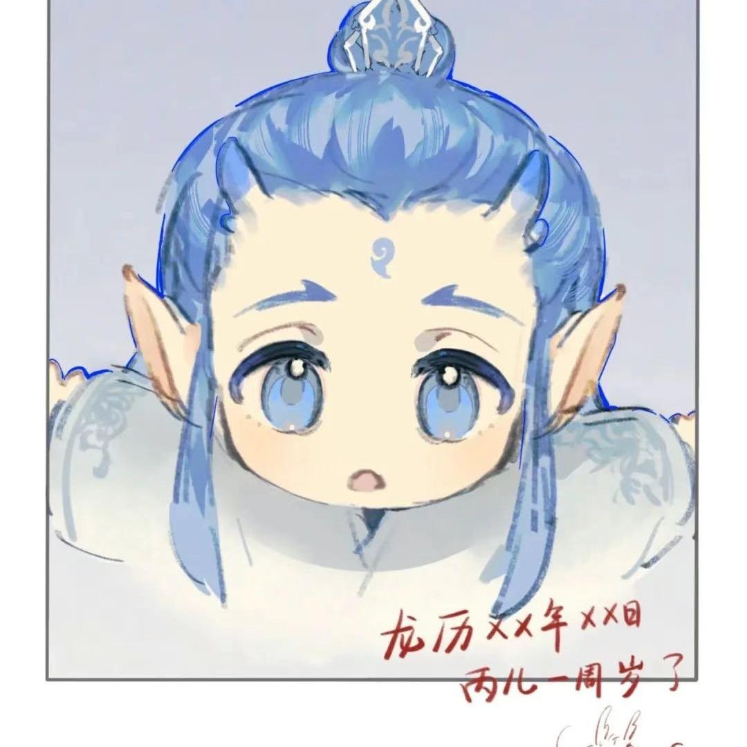 依荼