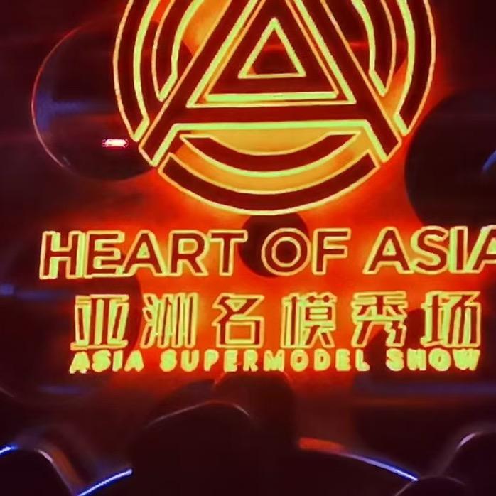 亚洲之心酒吧