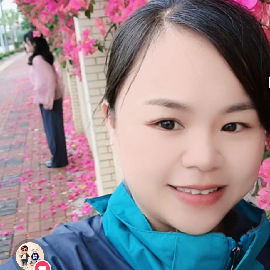 婷