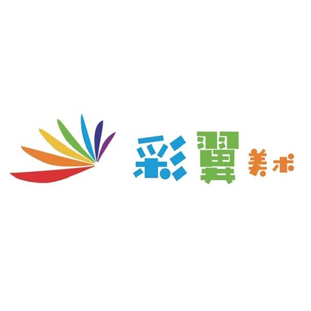 彩翼美术官方账号