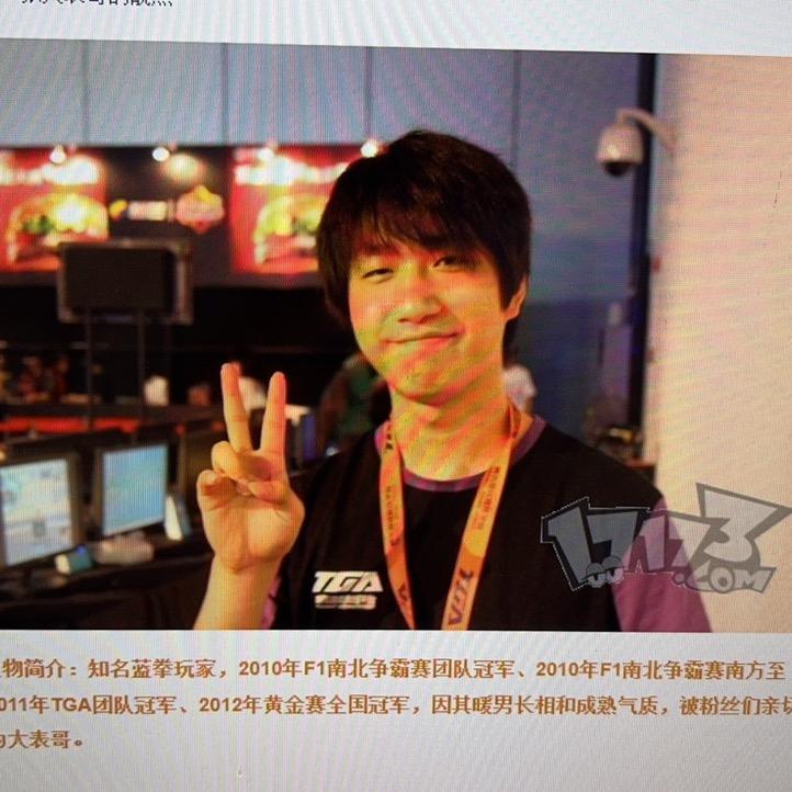 抖音大表哥（异人之下）