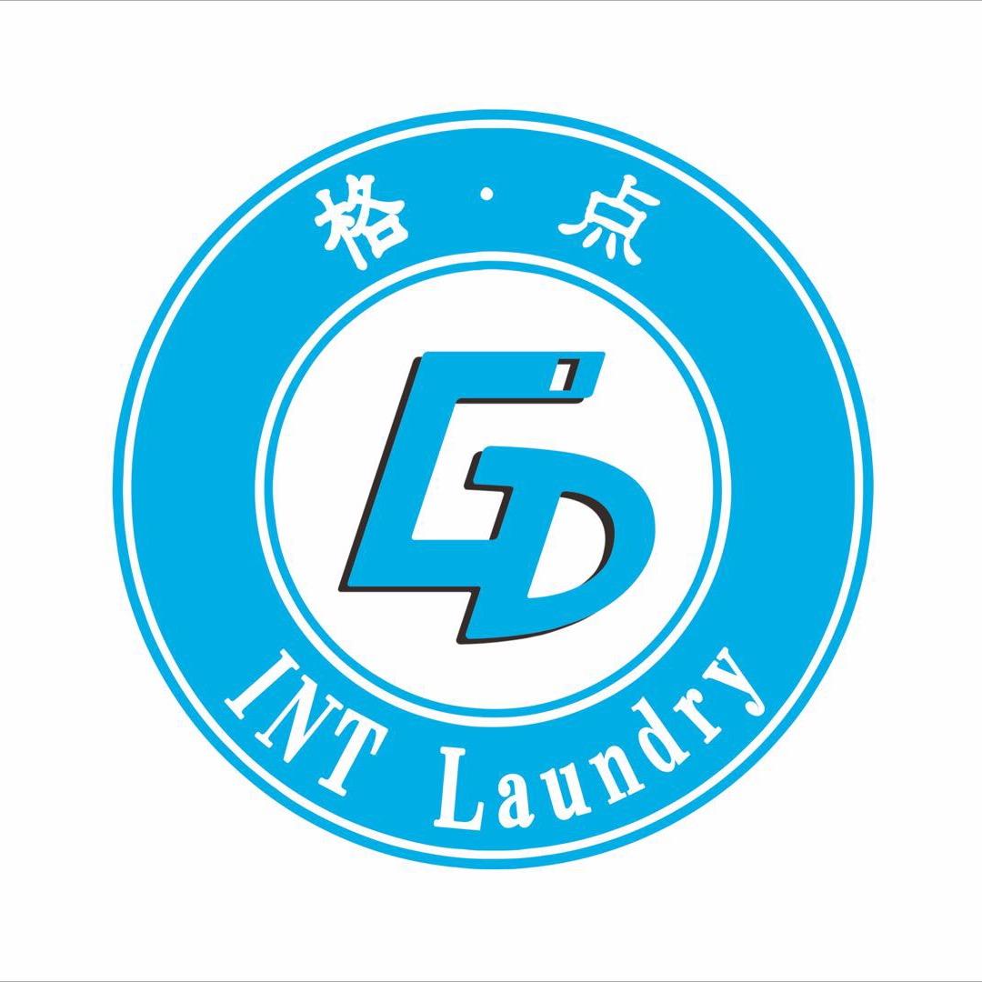 格点洗衣洗鞋总号
