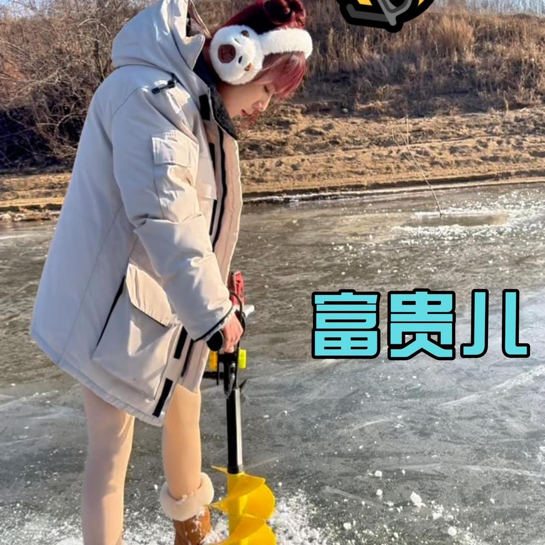富贵儿爱钓鱼