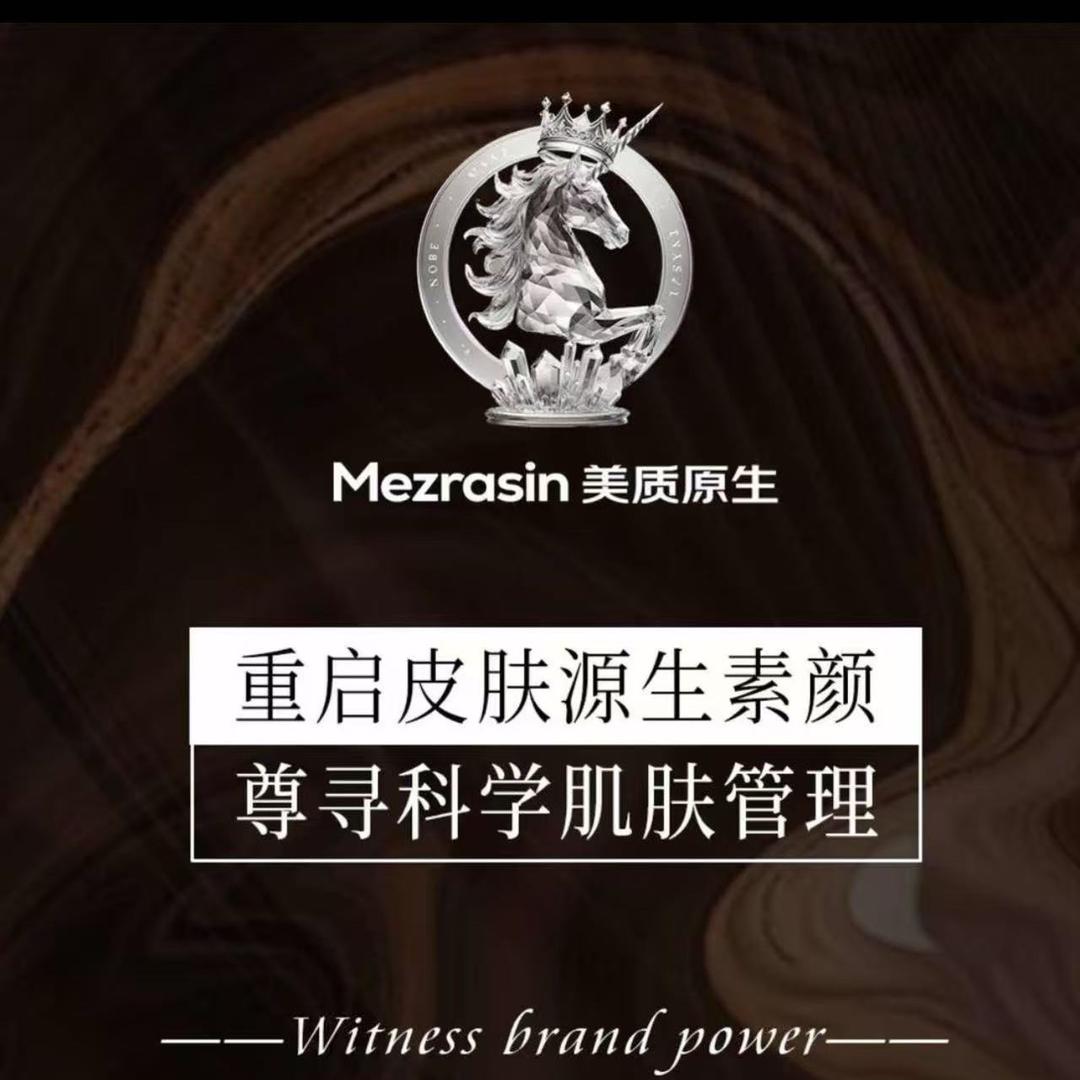 M.S美质原生·科技美肤（双流店）