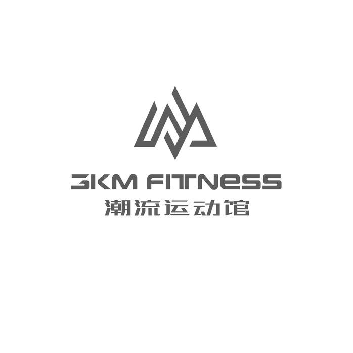 3KM FITNESS潮流运动馆官方号