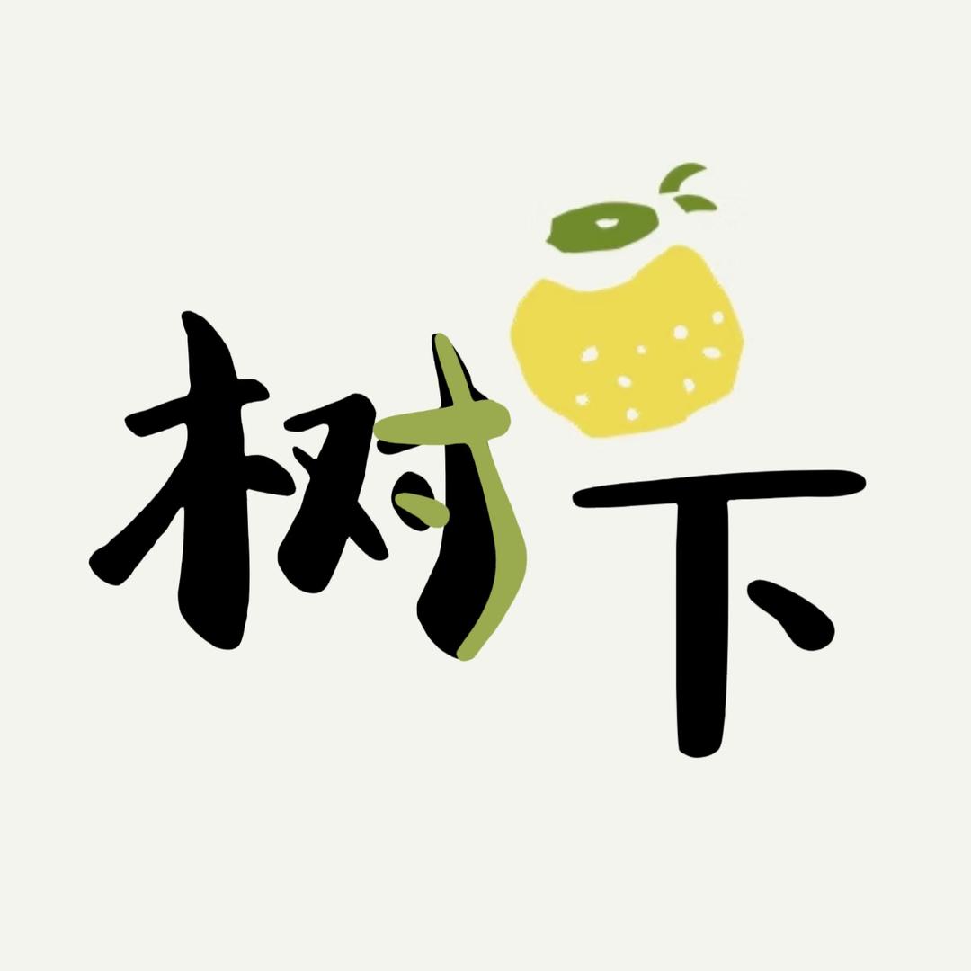 树下水果店1