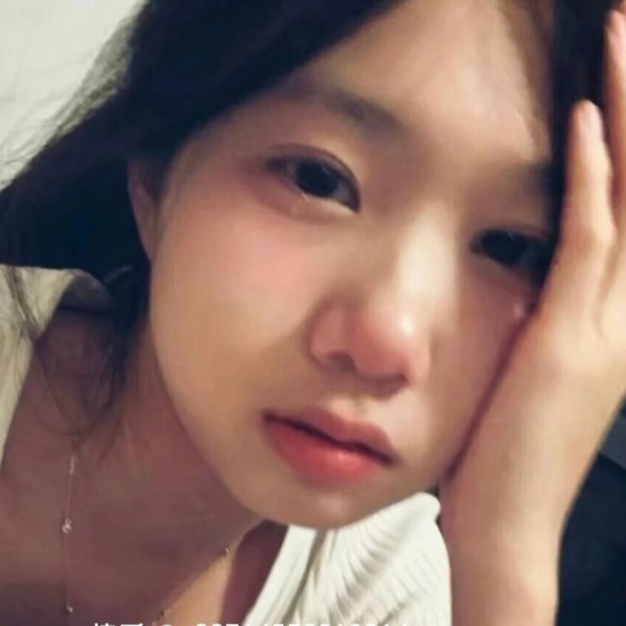 只