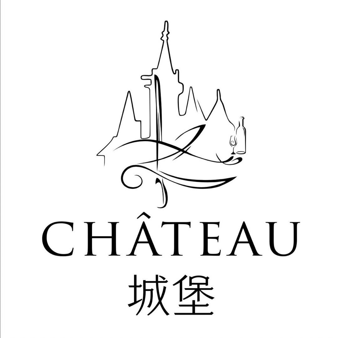城堡Chateau