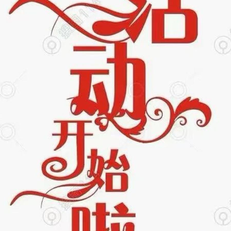 中国嘉庭豆门店