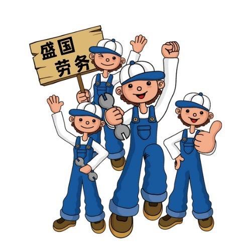 盛国直聘