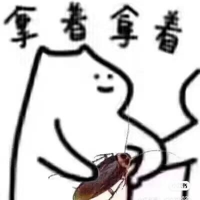 七十二变