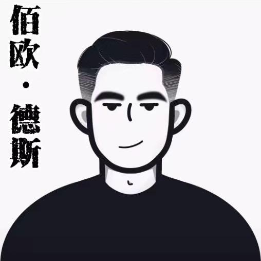 ㏂.佰欧探房~德斯🏠