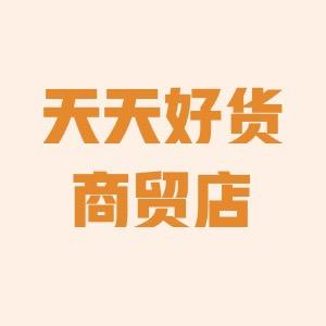 玉京食品百货店