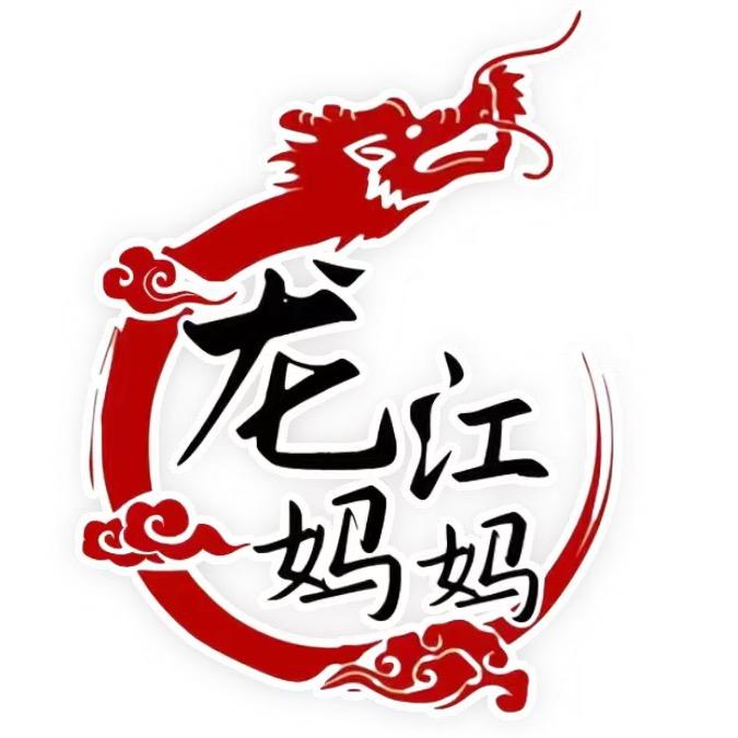 龙江妈妈大食堂的福喜包