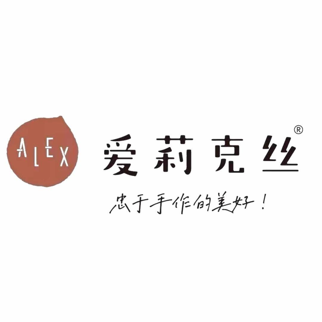 爱莉克丝(建伟新天地店)
