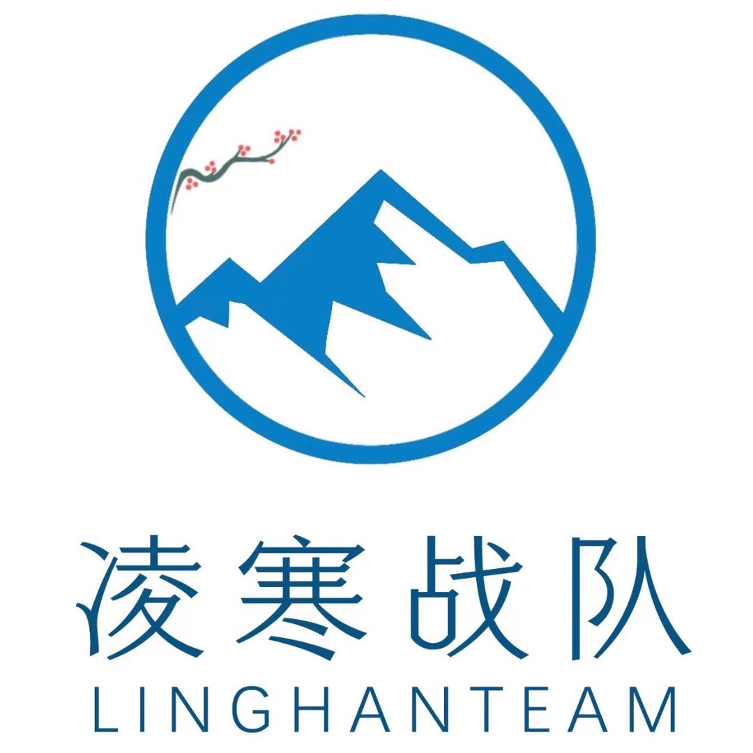 凌寒独自开