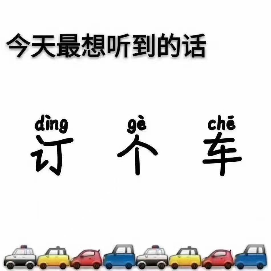 杭州鸿畅汽车销售服务有限公司