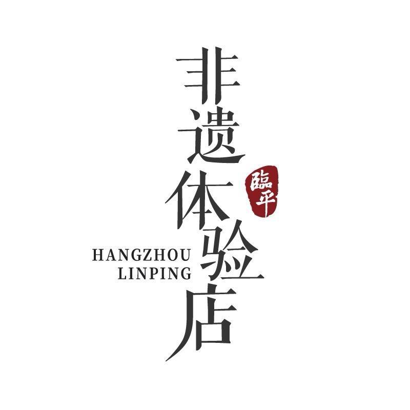 临享家厨具优享店