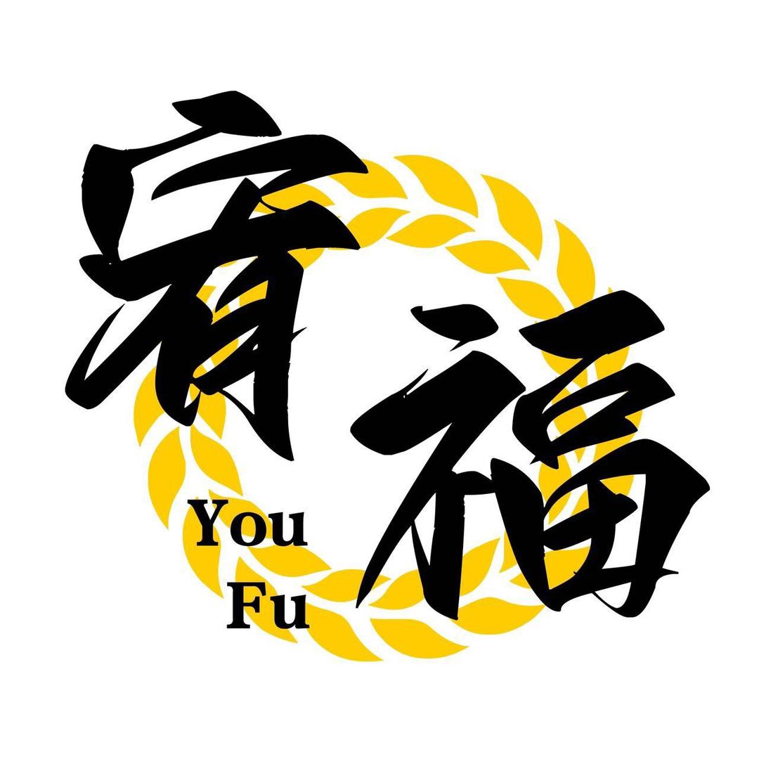 乌鲁木齐-宥福黄金回收
