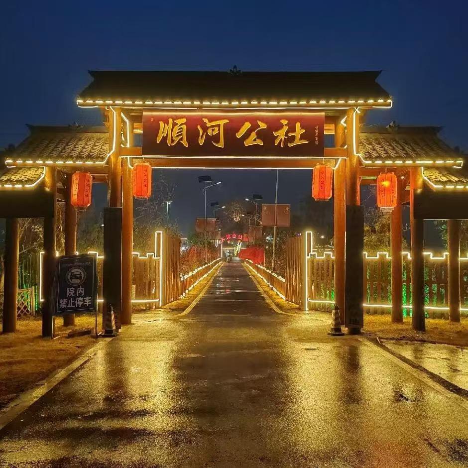 公社有礼-助农直播