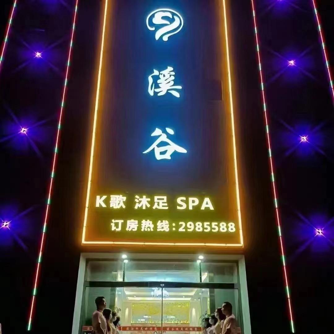 南康 唐江 溪谷