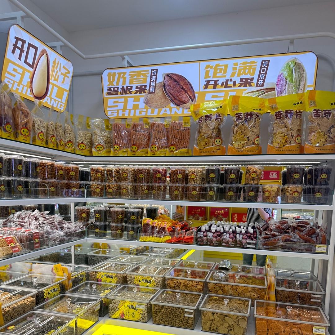 薯栗时光翠园店