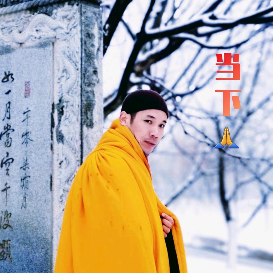 行者～加羊东珠