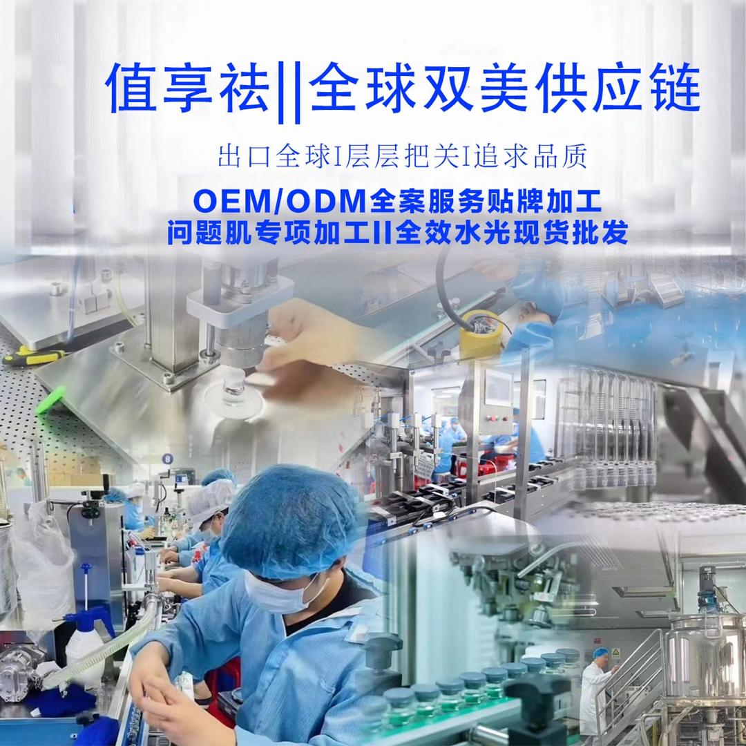 值享祛BeautyShop美容(花园口镇