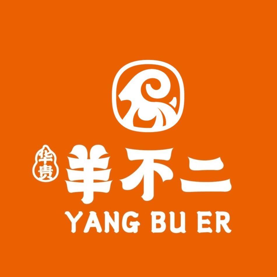 华贵·羊不二米线(巴南万达店)官方号