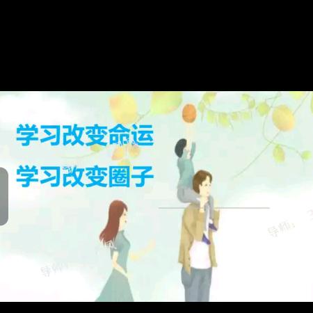 青少年潜能培训