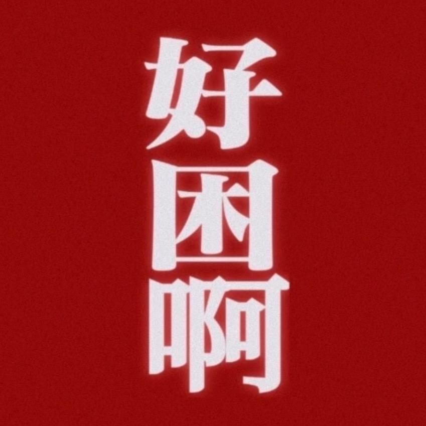 Aaa天行苹果批发小夏🍎